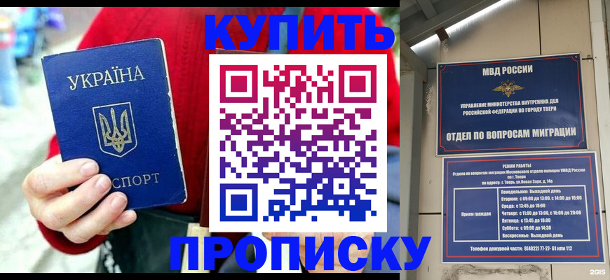 регистрация в Боровске